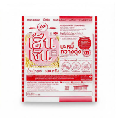 เส้นเงิน บะหมี่กวางตุ้ง (เจ) 500 กรัม